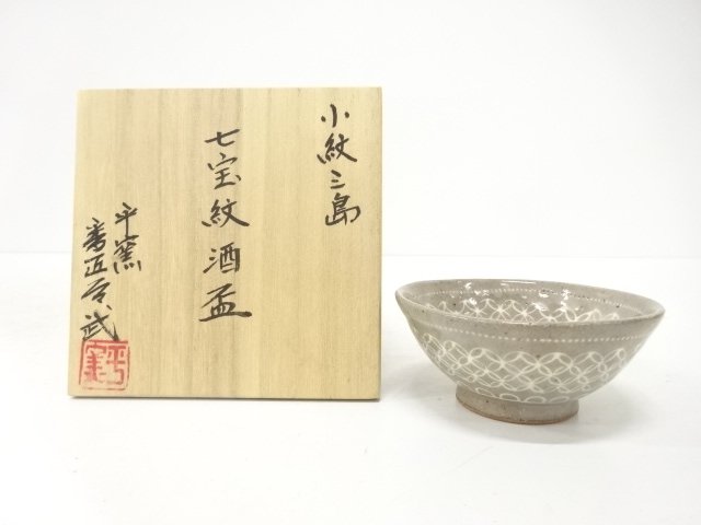JAPANESE POTTERY / SAKE CUP / MISHIMA STYLE / SHIPPO / ARTISAN WORK 